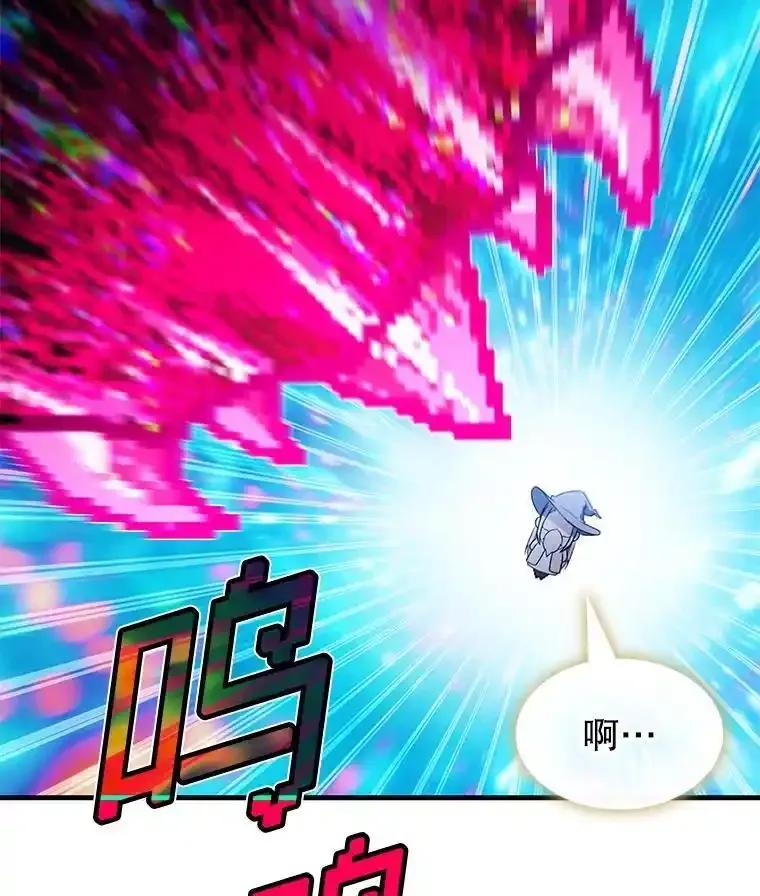 《游戏奇缘》62.游戏奇缘 第119页
