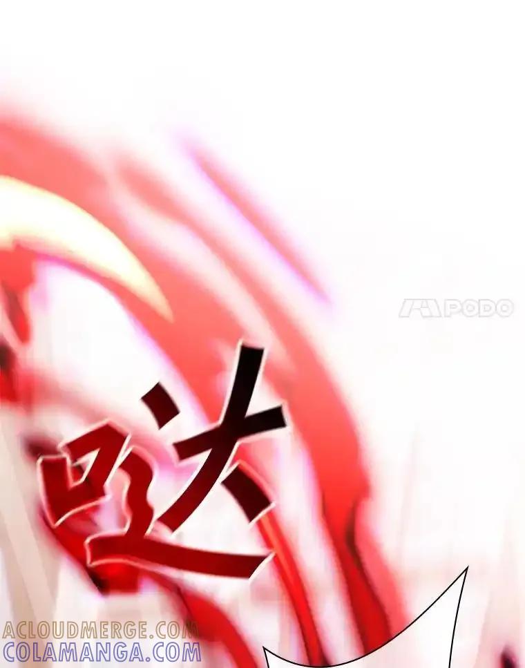 《游戏奇缘》62.游戏奇缘 第21页