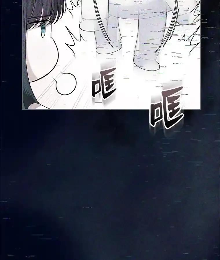 《抢走女主的初恋》62.怒气爆发 第84页