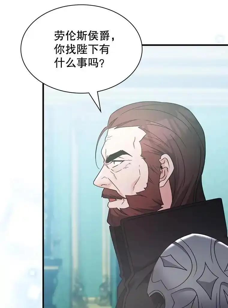 《游戏奇缘》62.游戏奇缘 第40页