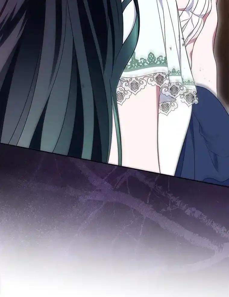 《抢走女主的初恋》62.怒气爆发 第107页