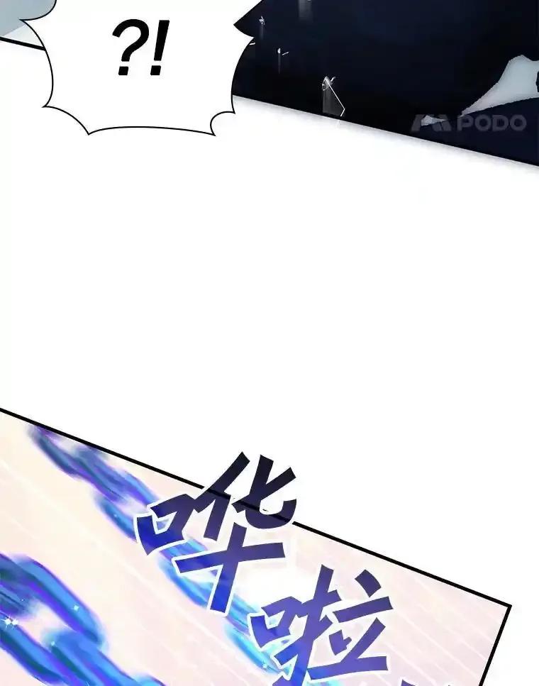 《游戏奇缘》62.游戏奇缘 第28页