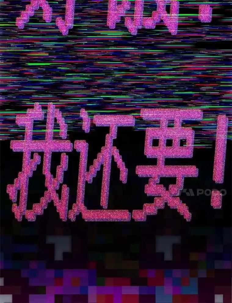 《游戏奇缘》62.游戏奇缘 第108页