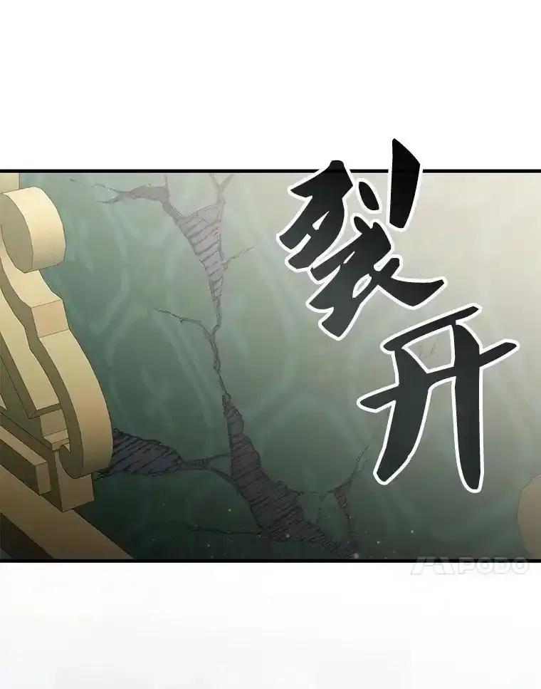 《游戏奇缘》62.游戏奇缘 第24页