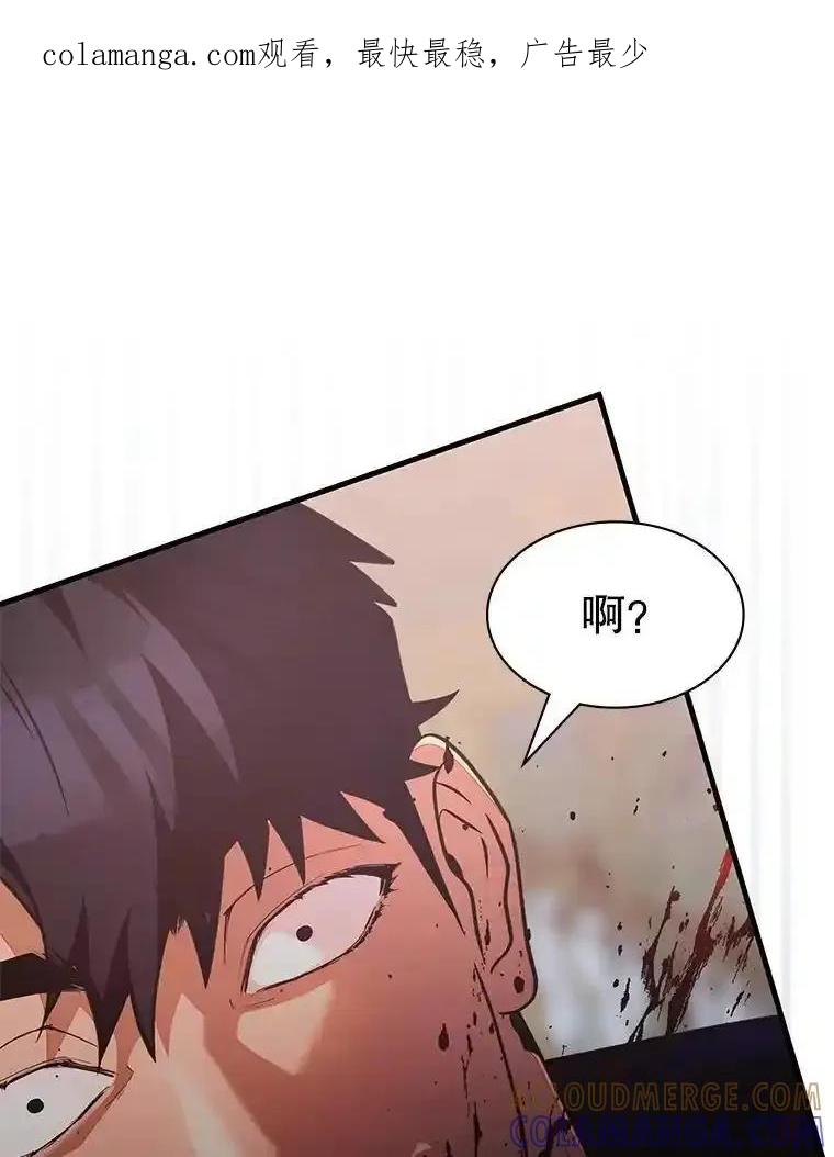 《游戏奇缘》62.游戏奇缘 第1页