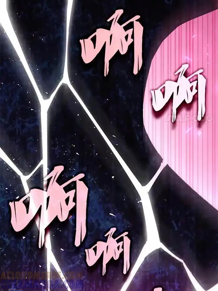 《游戏奇缘》63.女神之路 第45页