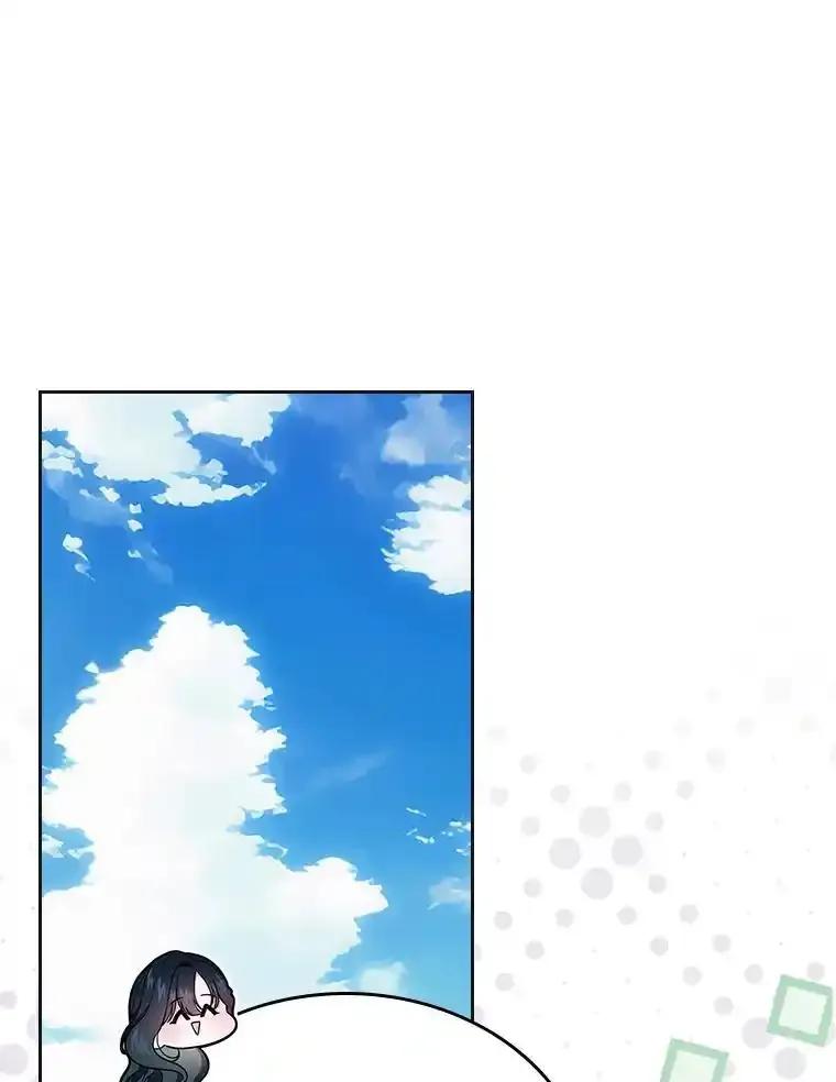 《抢走女主的初恋》63.准备完毕 第56页