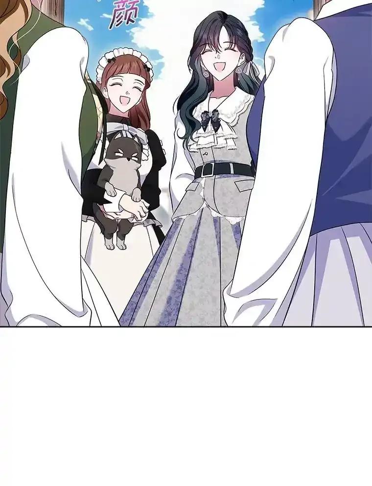 《抢走女主的初恋》63.准备完毕 第2页