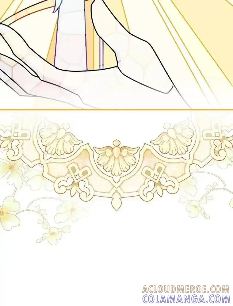 《游戏奇缘》63.女神之路 第113页