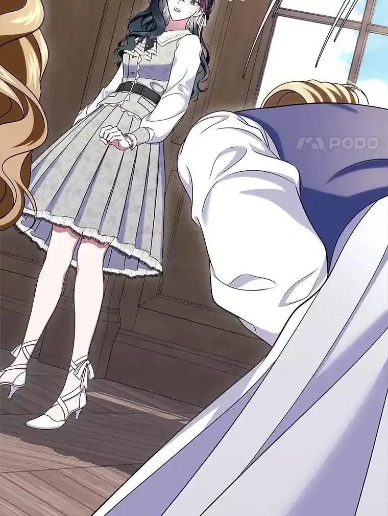 《抢走女主的初恋》63.准备完毕 第24页