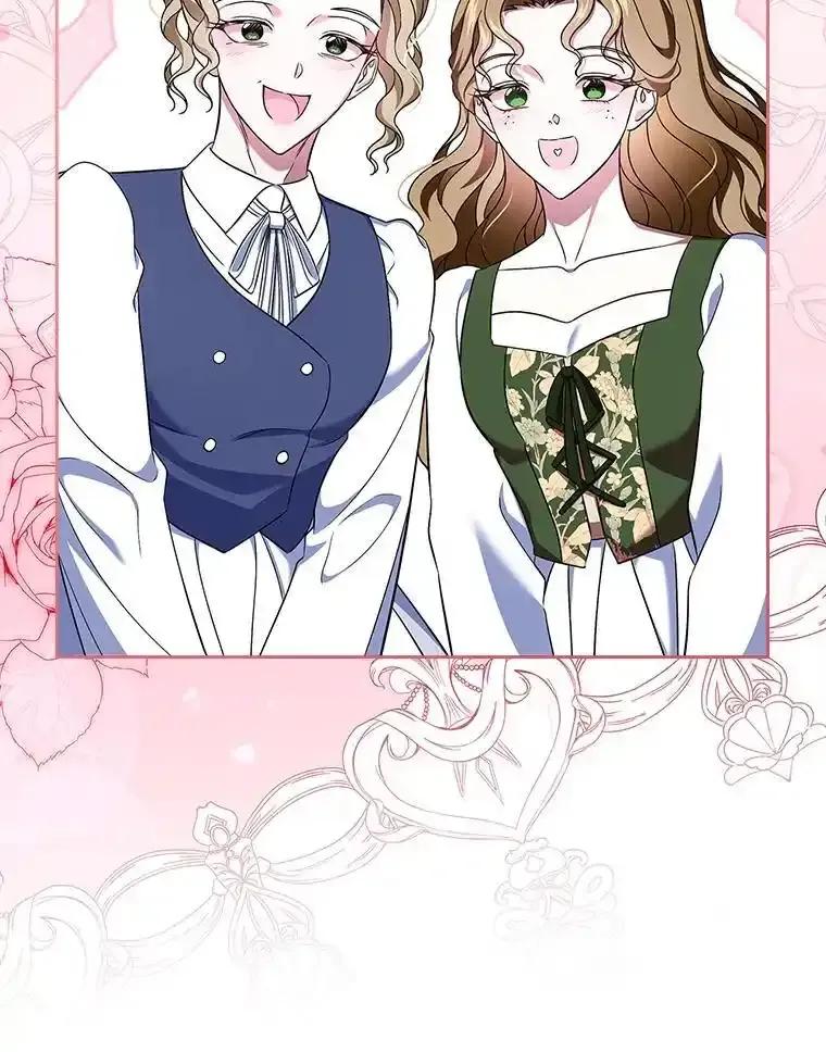《抢走女主的初恋》63.准备完毕 第22页