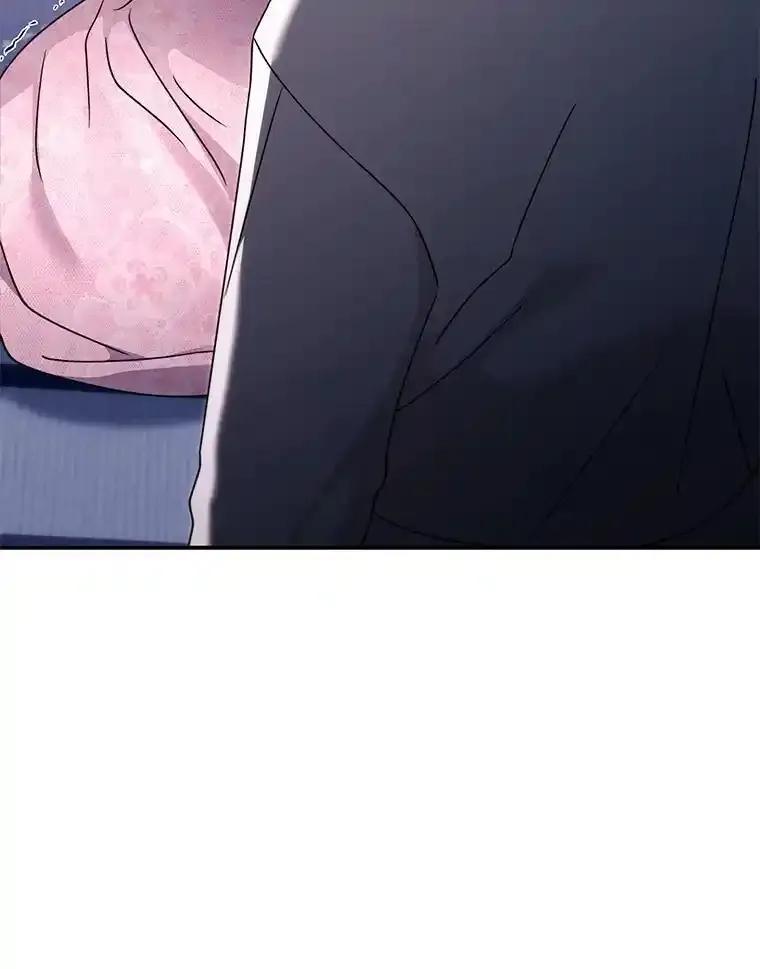 《游戏奇缘》63.女神之路 第10页
