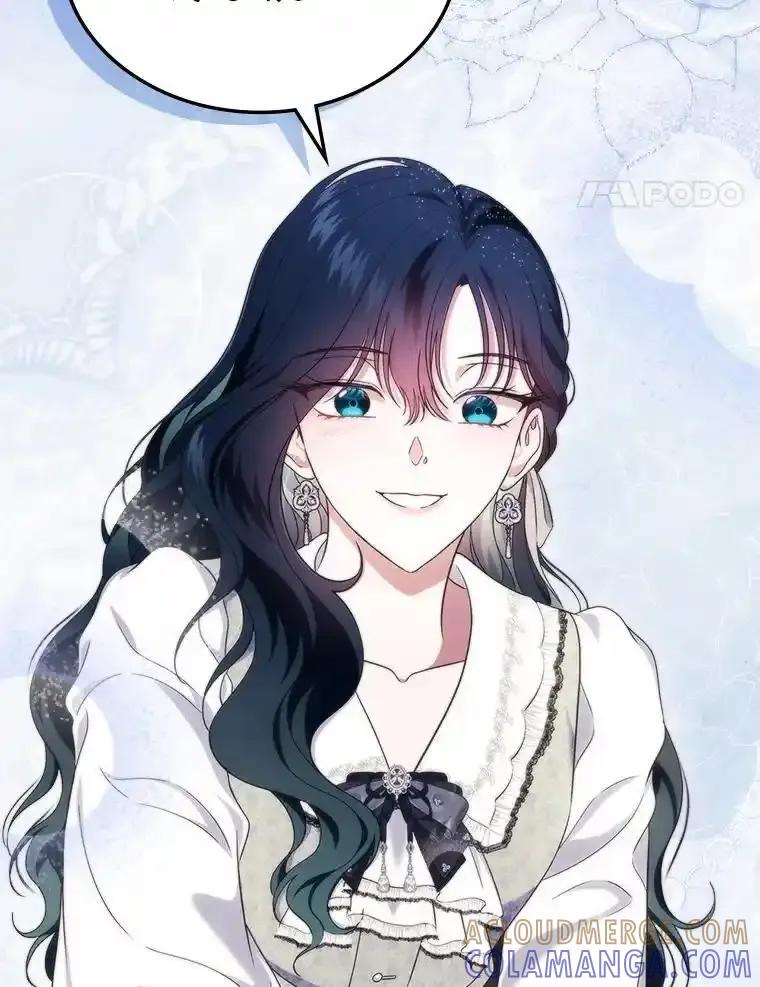 《抢走女主的初恋》63.准备完毕 第37页