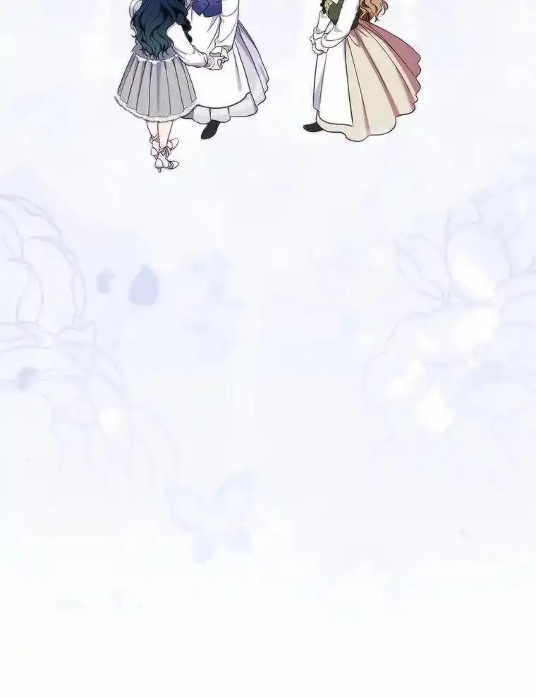 《抢走女主的初恋》63.准备完毕 第42页