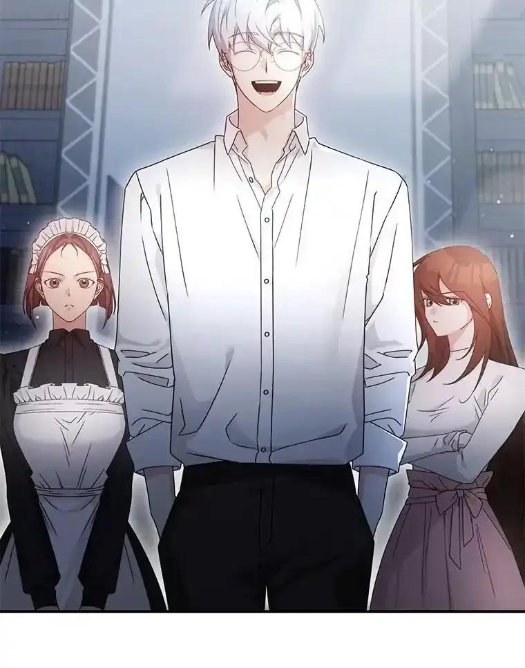 《游戏奇缘》63.女神之路 第2页