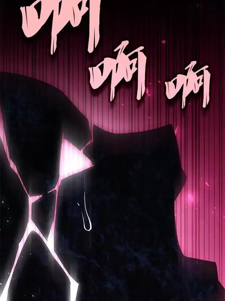 《游戏奇缘》63.女神之路 第44页