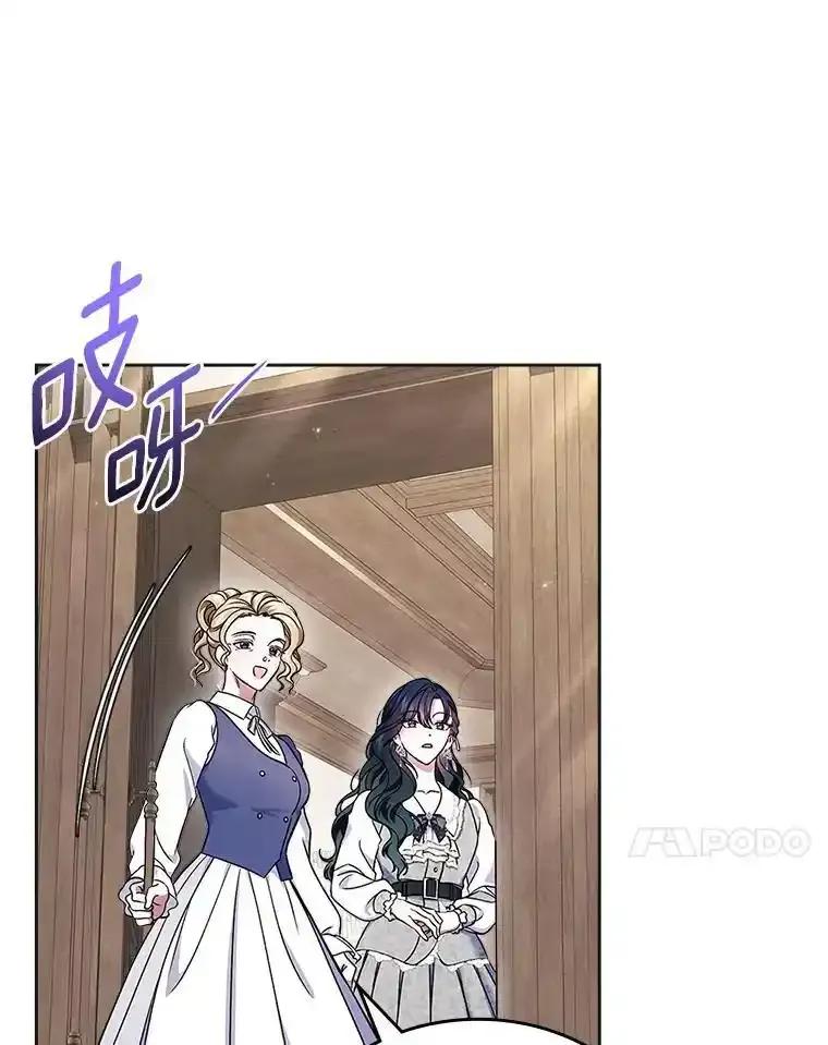 《抢走女主的初恋》63.准备完毕 第10页