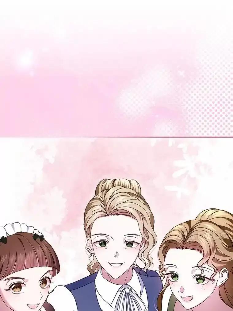 《抢走女主的初恋》63.准备完毕 第43页