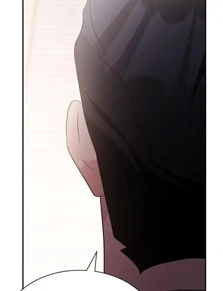 《游戏奇缘》63.女神之路 第110页