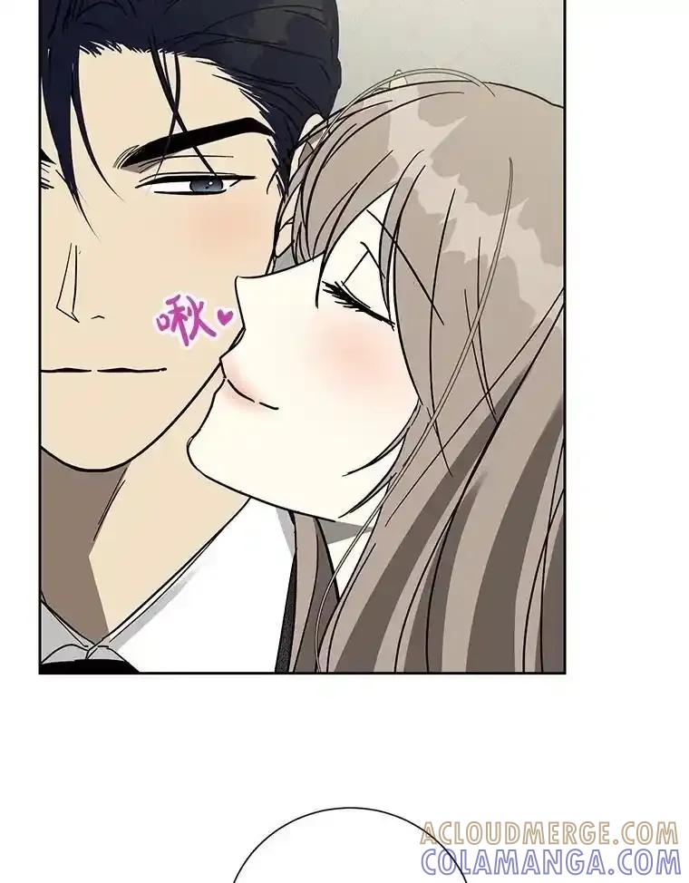 《热恋教学》67.吃醋 第13页