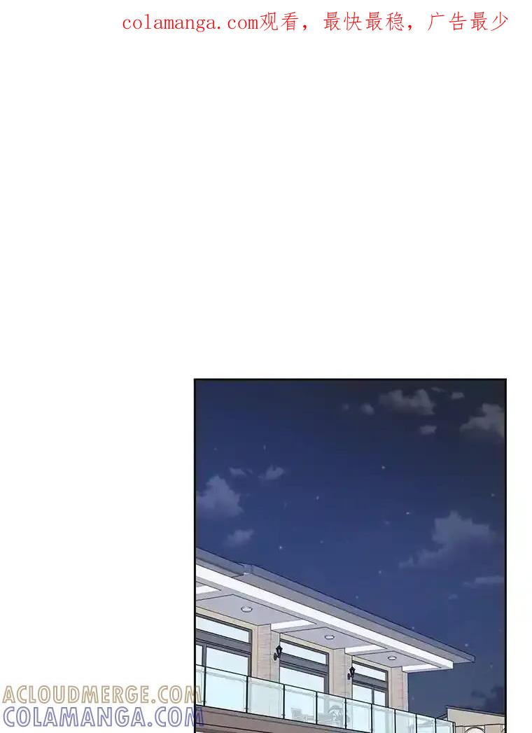 《热恋教学》68.恩彩的秘密 第1页