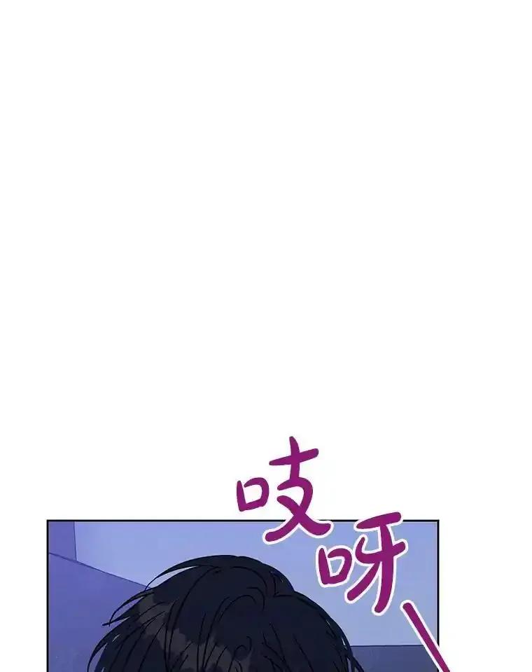 《热恋教学》68.恩彩的秘密 第32页