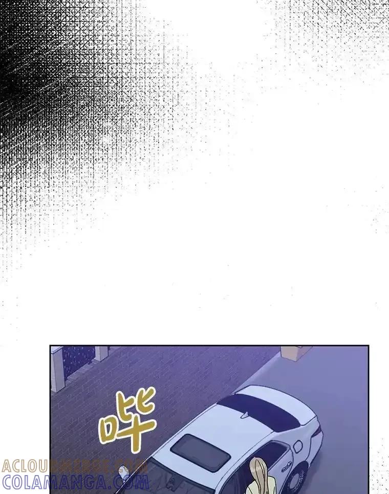 《热恋教学》68.恩彩的秘密 第79页