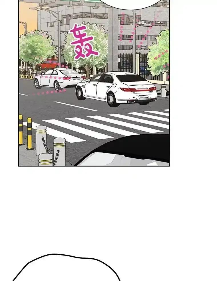 《热恋教学》68.恩彩的秘密 第60页
