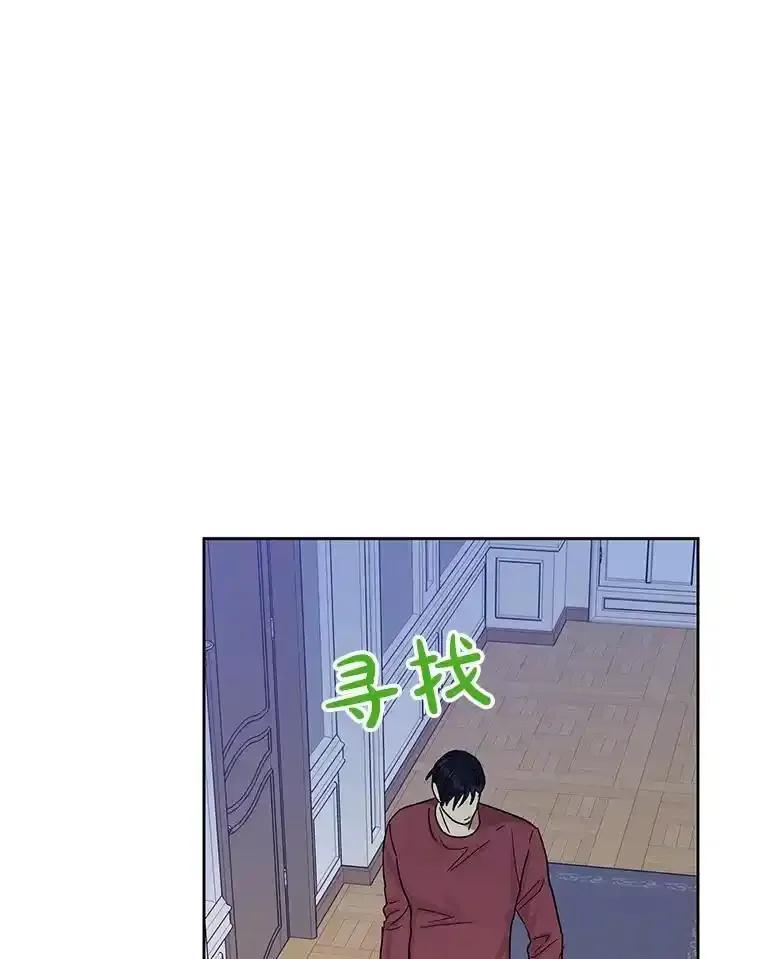 《热恋教学》68.恩彩的秘密 第36页