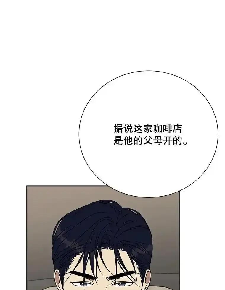 《热恋教学》68.恩彩的秘密 第68页