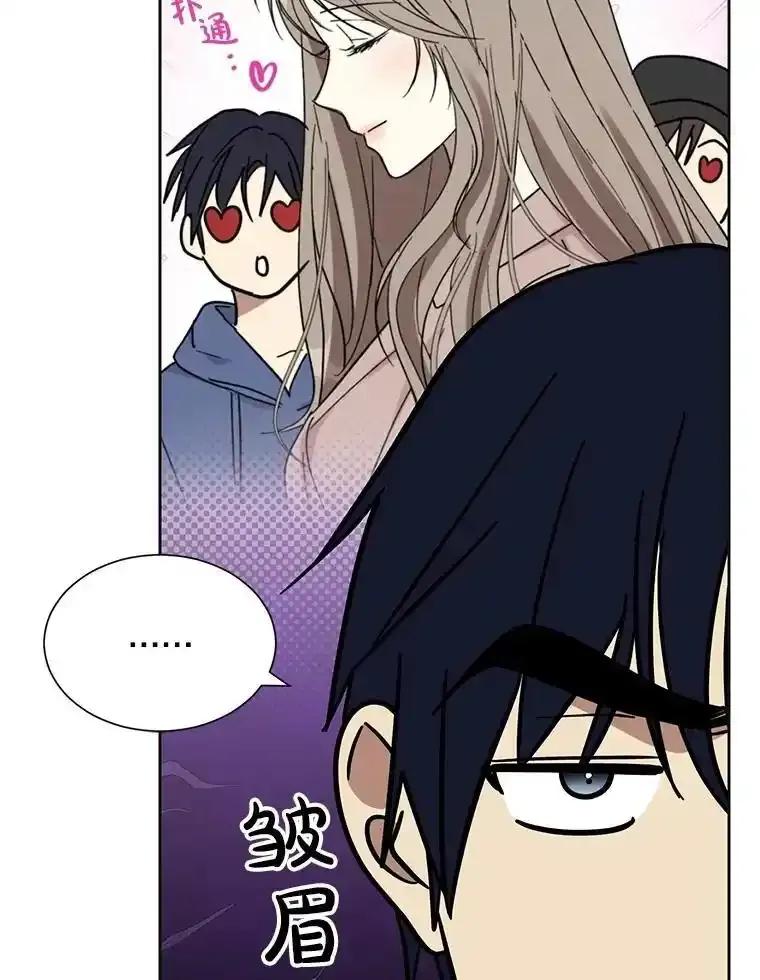 《热恋教学》68.恩彩的秘密 第26页