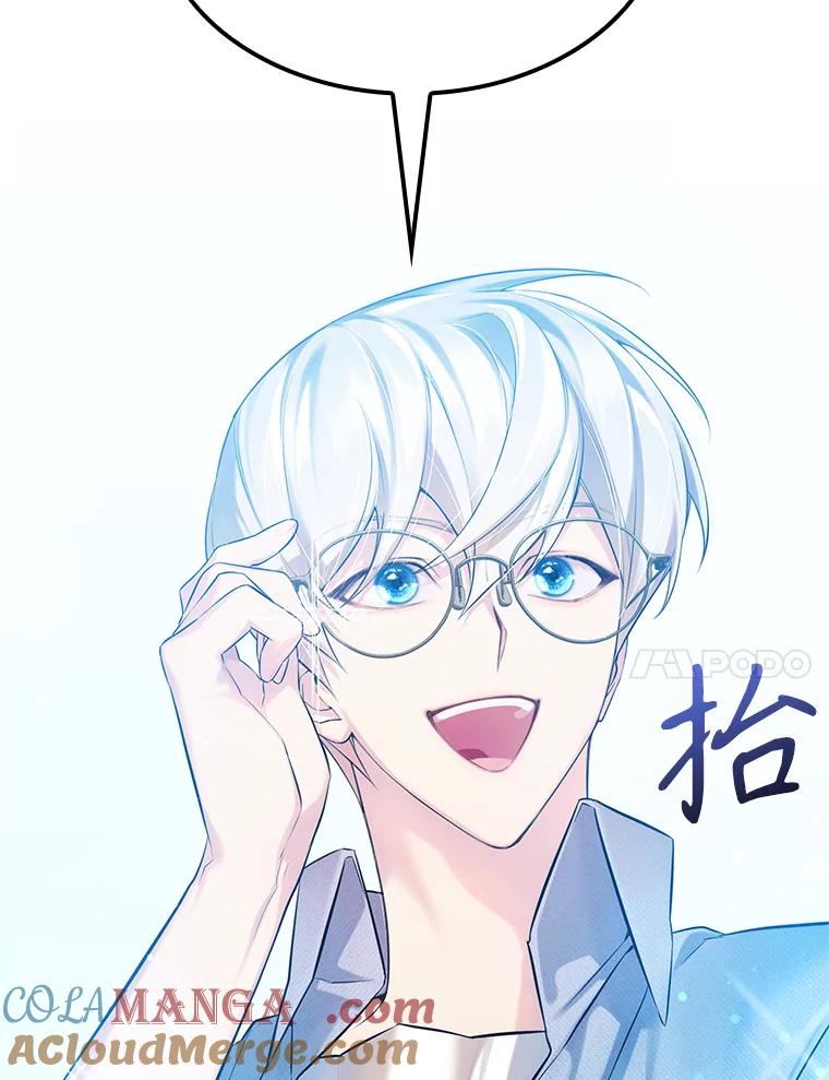 《游戏奇缘》6.发现人才 第173页