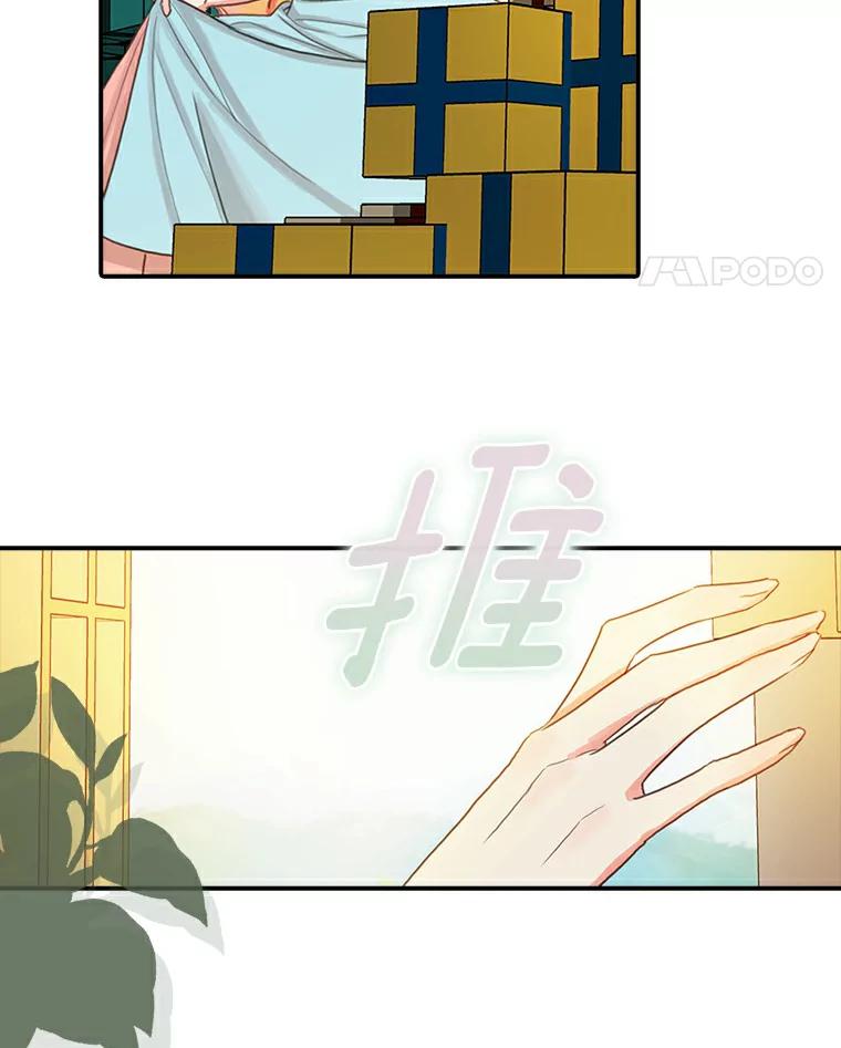 《吃干抹净还想跑？》6.礼物轰炸 第38页