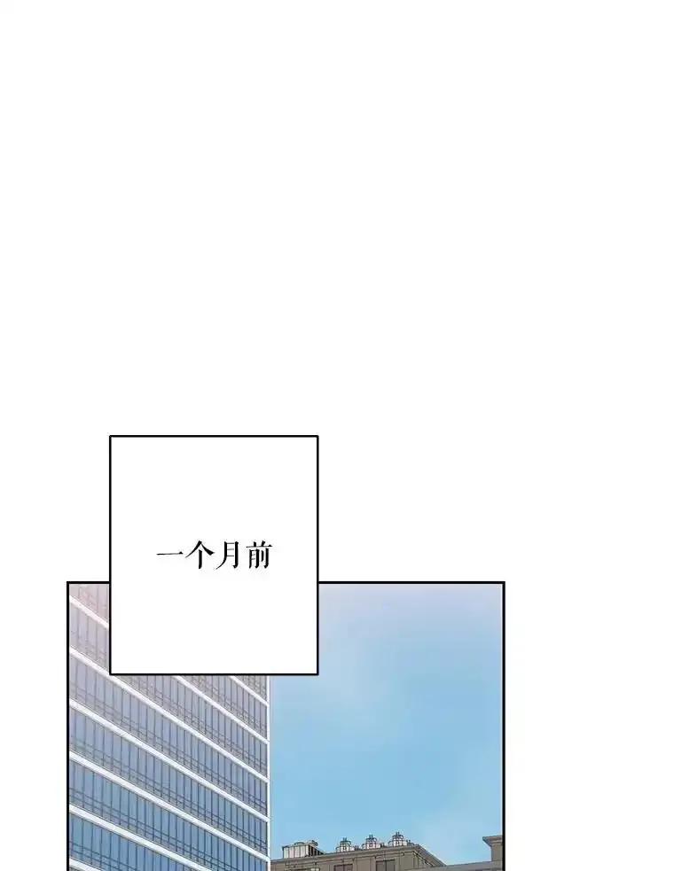 《热恋教学》69.真相大白 第5页