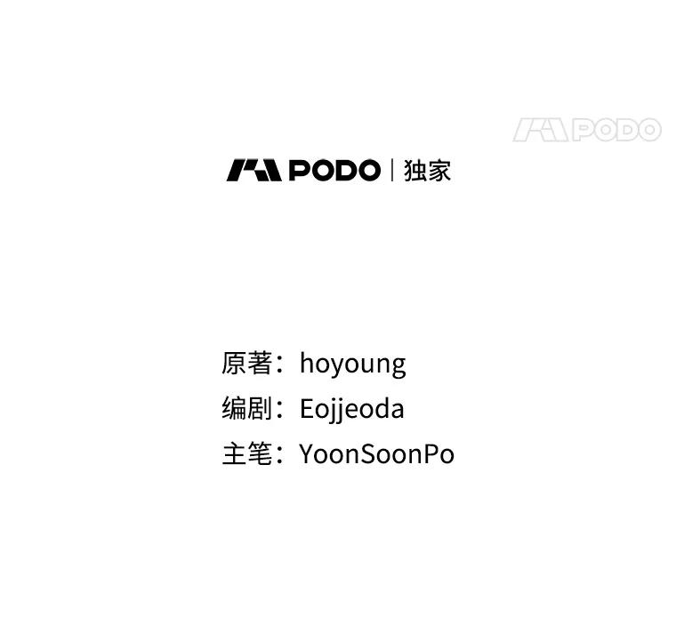 《游戏奇缘》7.建立势力 第18页