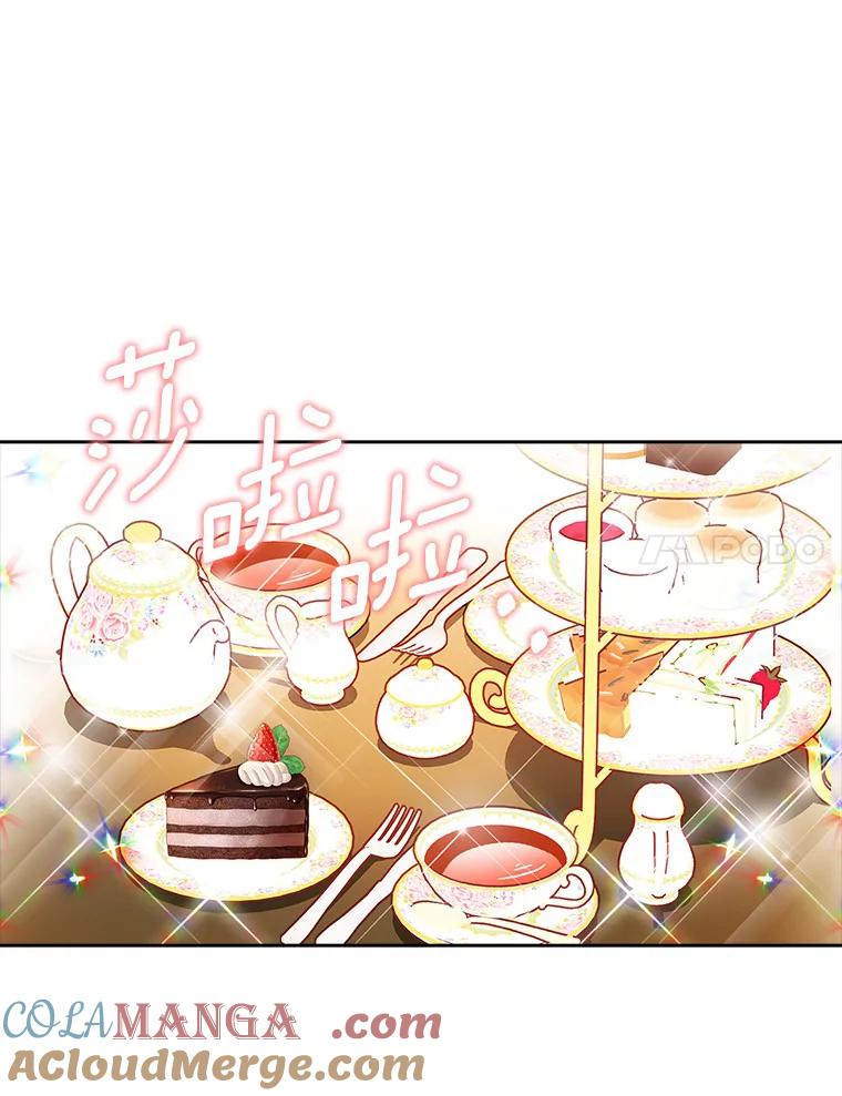 《吃干抹净还想跑？》7.突然出现的记忆 第25页