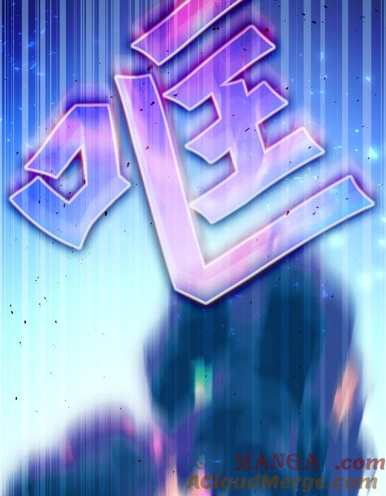 《游戏奇缘》8.正式开战 第165页