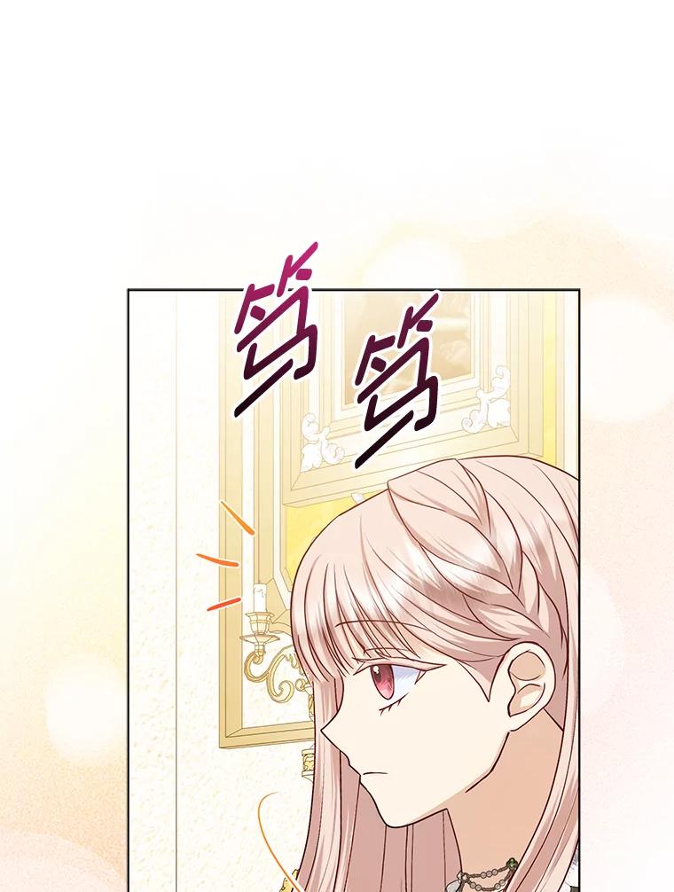 《反派们最爱的我》8.鹬蚌相争 第51页