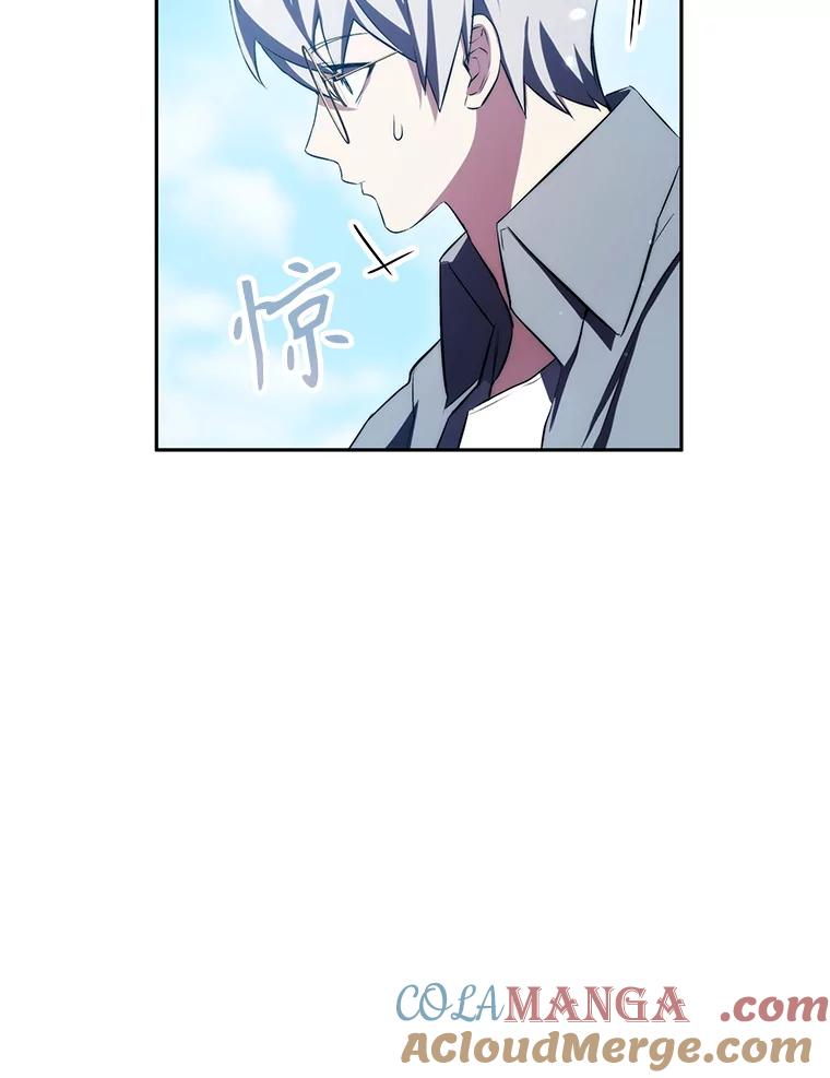 《游戏奇缘》8.正式开战 第69页