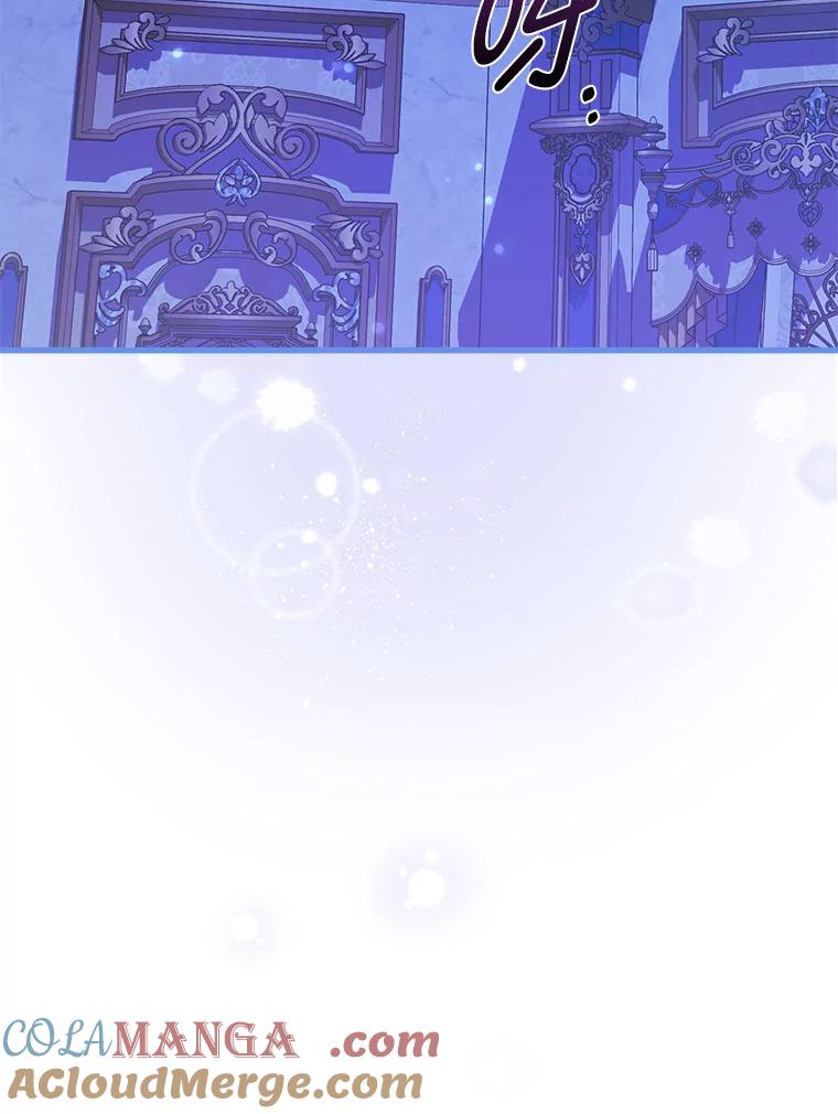 《反派们最爱的我》8.鹬蚌相争 第89页