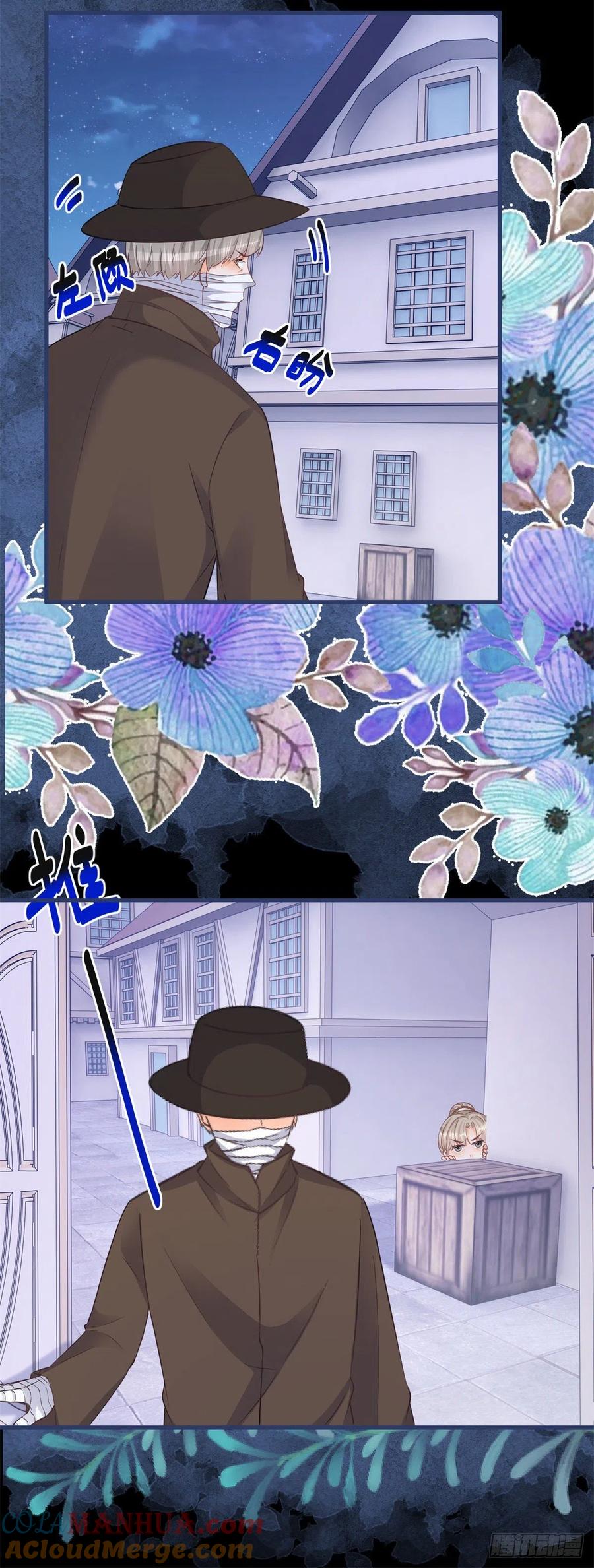 《反派女爵的逆袭（女爵穿成妹宠）》第103话 第101话 熟悉的声音 第13页