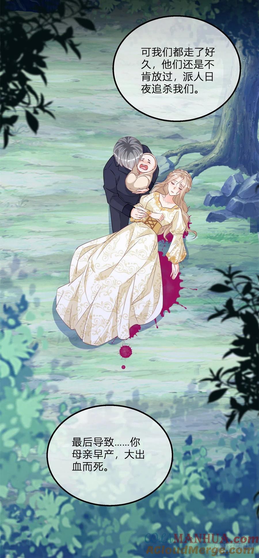 《反派女爵的逆袭（女爵穿成妹宠）》第104话 第102话 她为你而死 第21页