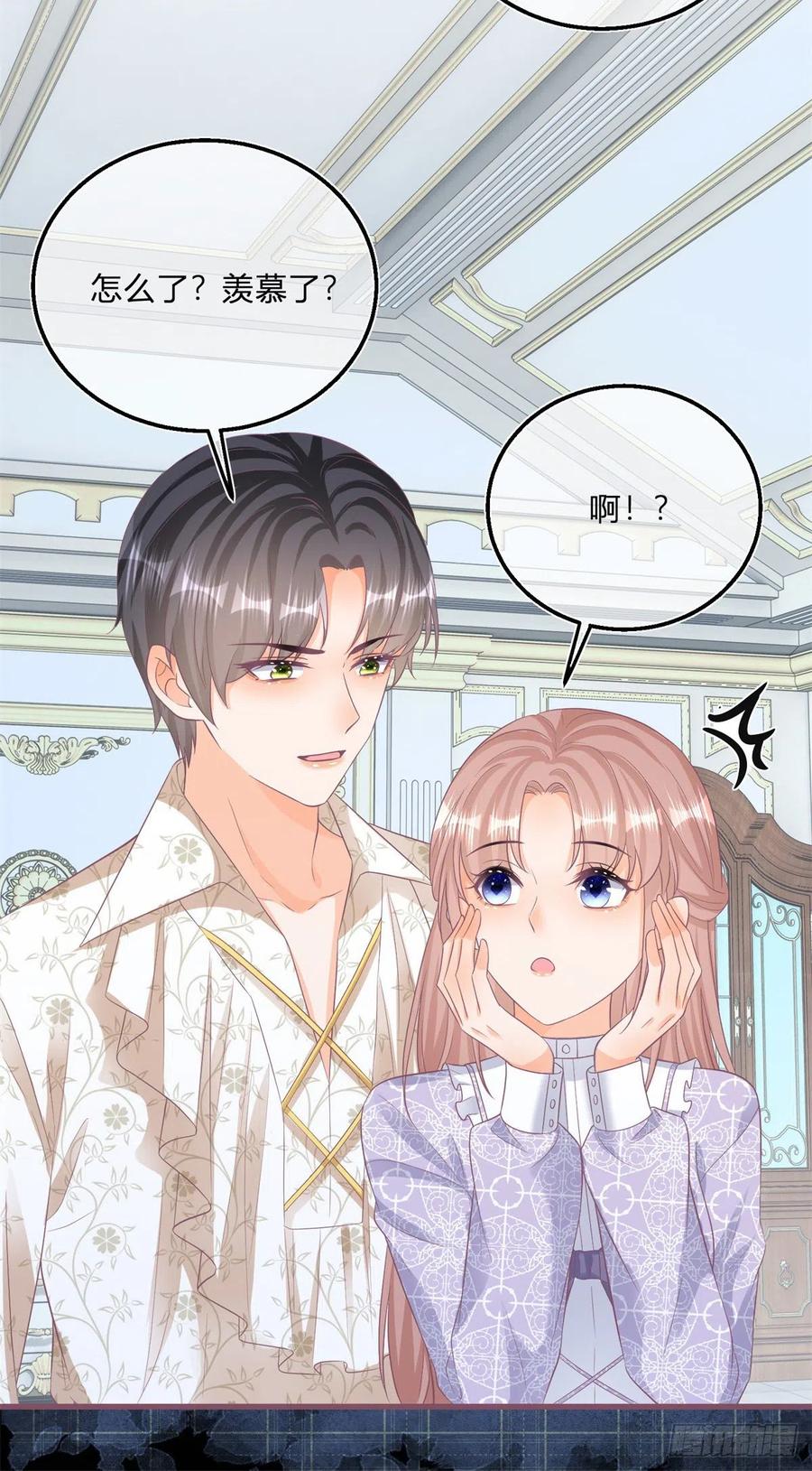 《反派女爵的逆袭（女爵穿成妹宠）》第104话 第102话 她为你而死 第4页