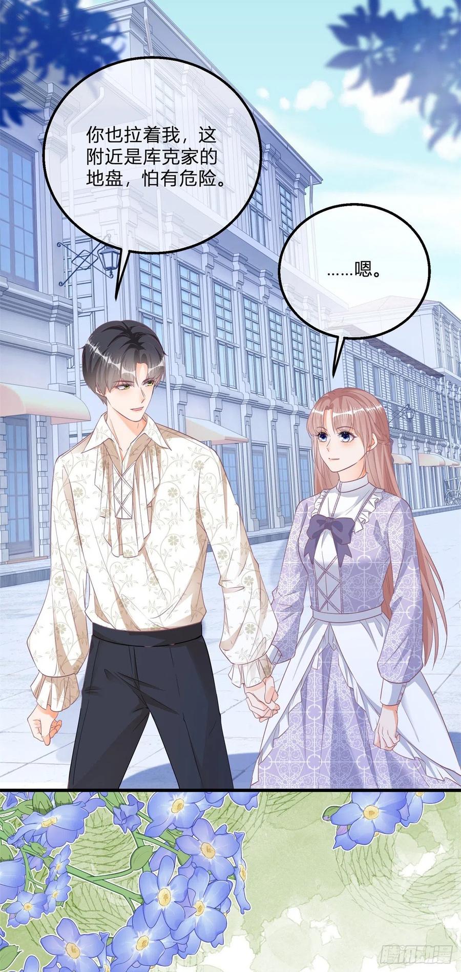 《反派女爵的逆袭（女爵穿成妹宠）》第105话 第103话 认清幕后主使 第24页