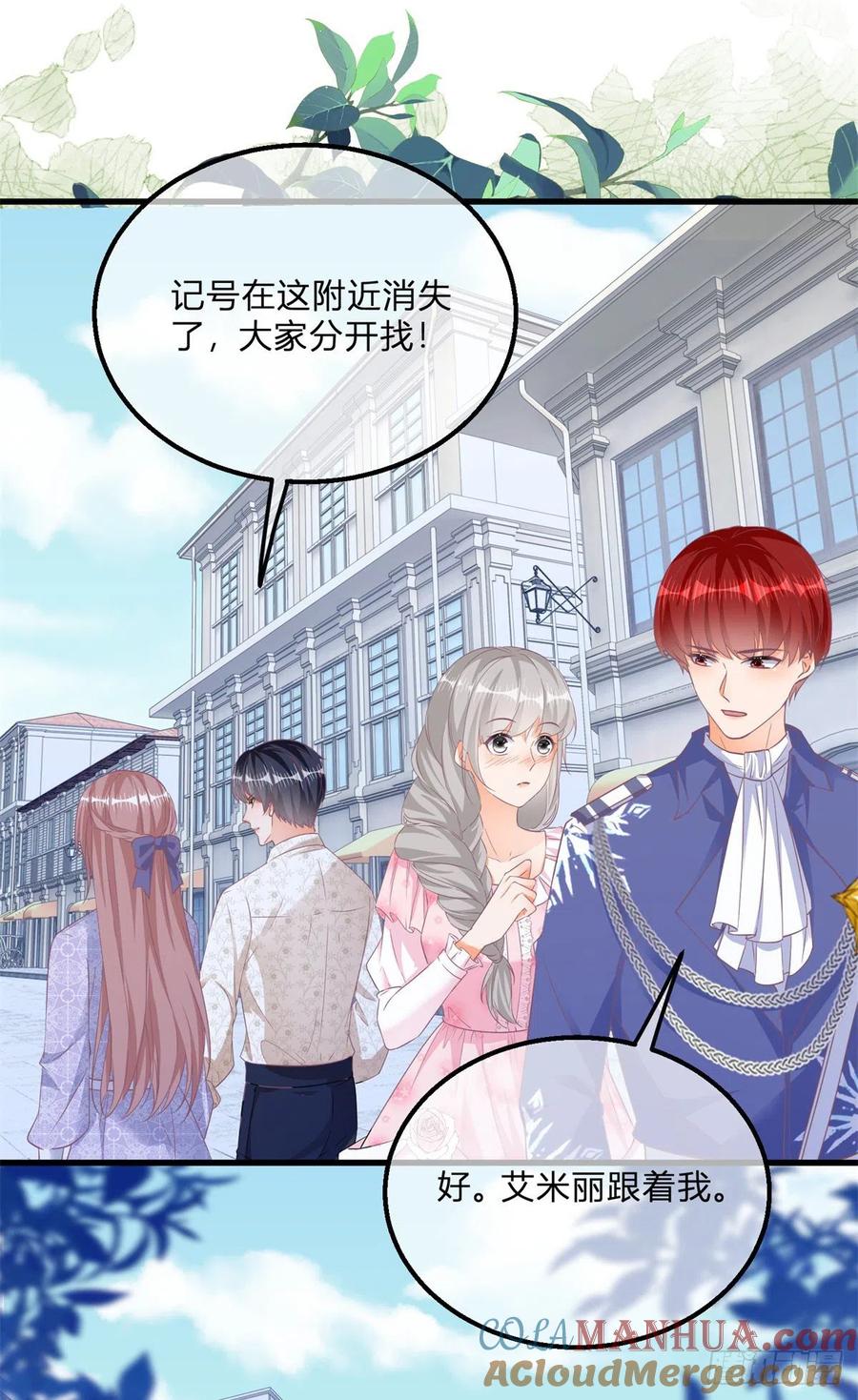 《反派女爵的逆袭（女爵穿成妹宠）》第105话 第103话 认清幕后主使 第23页