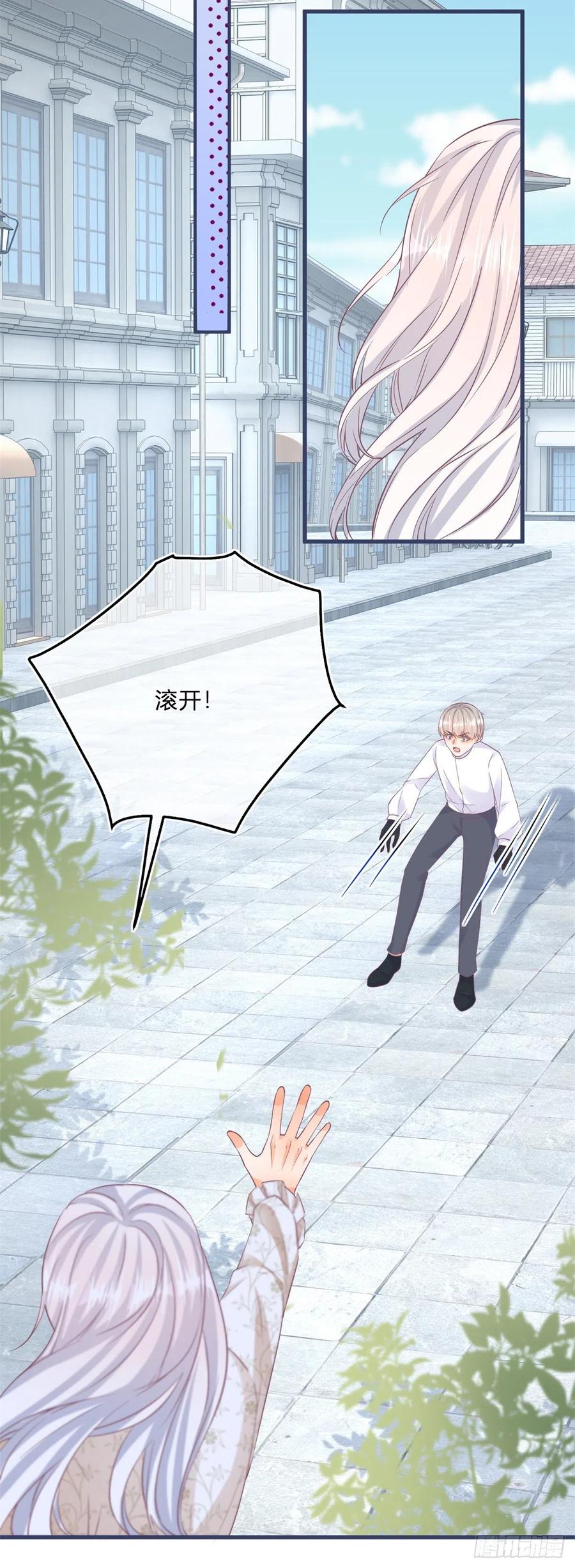 《反派女爵的逆袭（女爵穿成妹宠）》第106话 第104话 二哥爆发 第16页