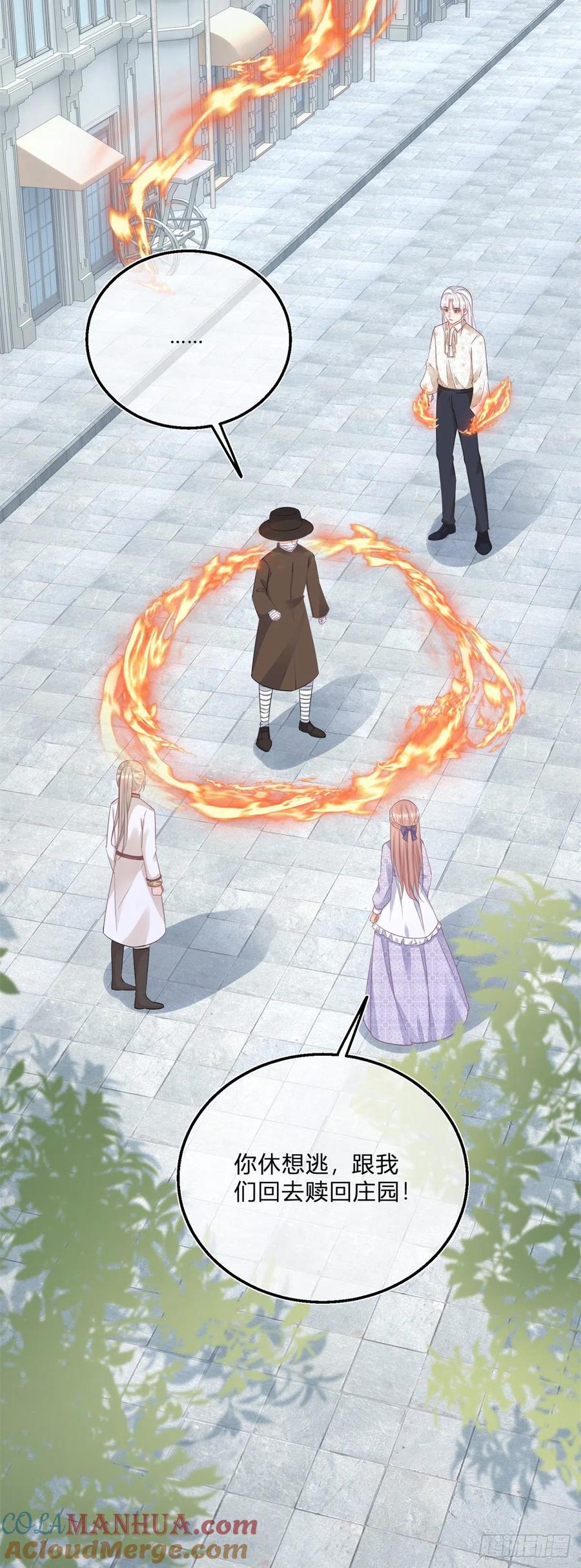 《反派女爵的逆袭（女爵穿成妹宠）》第106话 第104话 二哥爆发 第21页