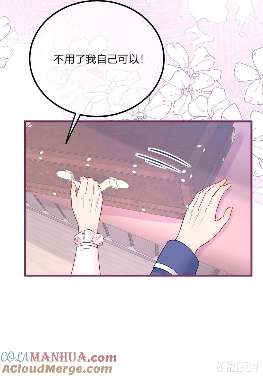 《反派女爵的逆袭（女爵穿成妹宠）》第107话 第105话 暂时关押 第25页