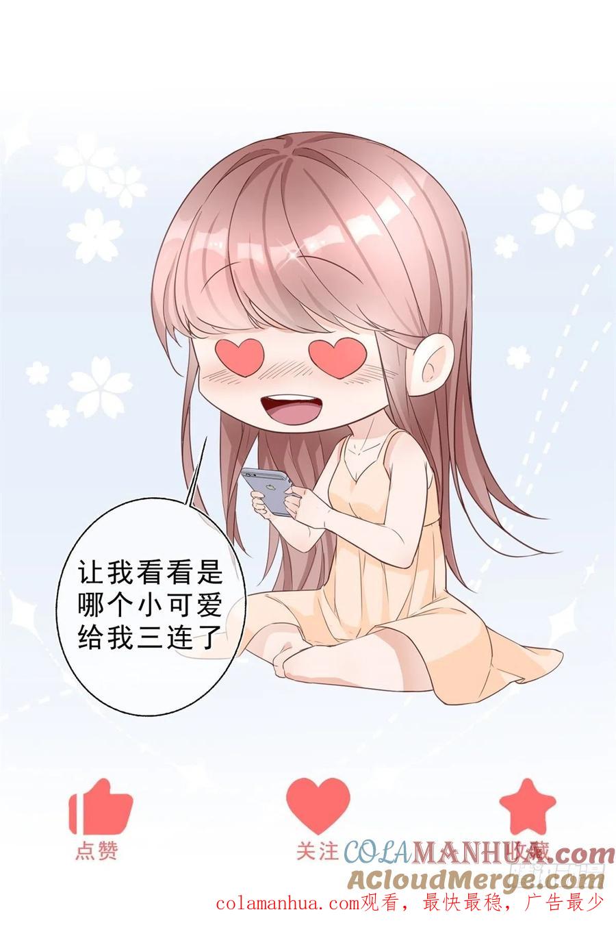 《反派女爵的逆袭（女爵穿成妹宠）》第10话 第8话 你是假的凯特琳？！ 第29页
