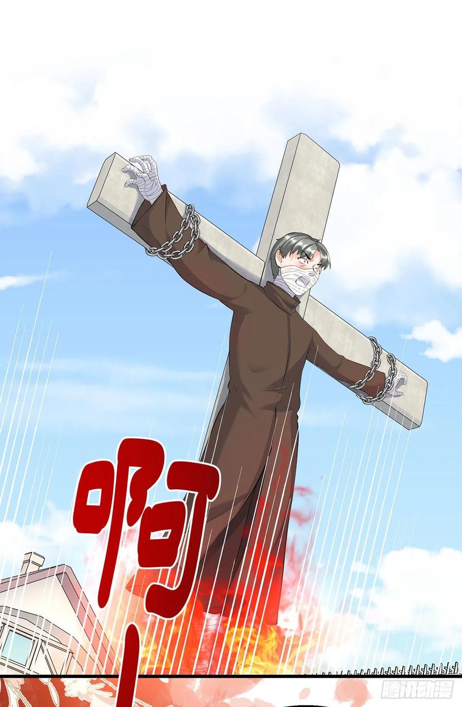 《反派女爵的逆袭（女爵穿成妹宠）》第109话 第107话 接受调查 第4页